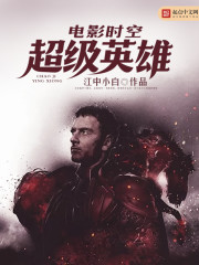 ��Ӱʱ�ճ���Ӣ��