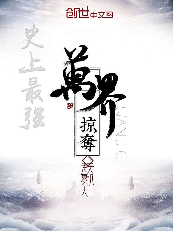 ʷ����ǿ����Ӷ�