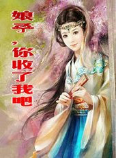 ���ӣ��������Ұ�