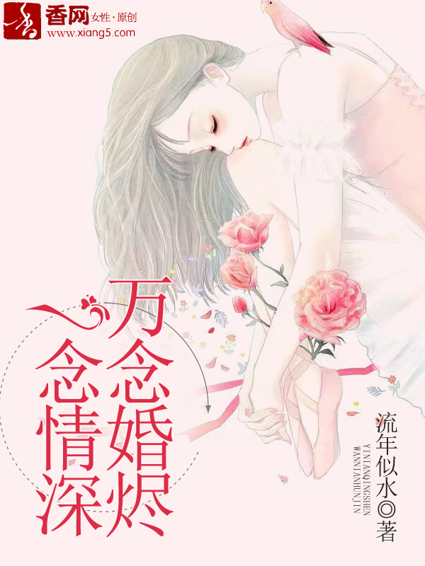 ����ǳ�ַ���С˵