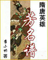 ����Ӣ�۷�����