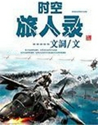 ʱ������¼