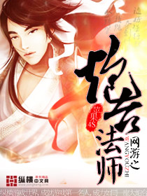 ����֮��̨��ʦ