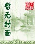 黄金山林
