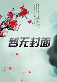 小乔今天恋爱了吗