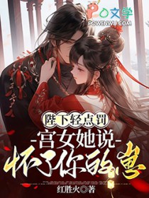 ������㷣����Ů��˵���������