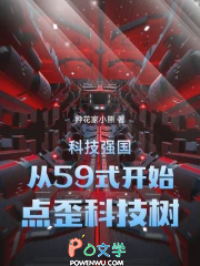 �Ƽ�ǿ����59ʽ��ʼ����Ƽ���