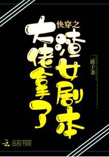 �촩֮����������Ů�籾