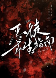 �����ޡ�̫�����ǻᱻ�յ�Ŷ��np�������ԣ�