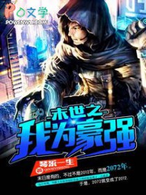 ĩ��֮��Ϊ��ǿ