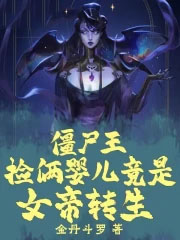 ��ʬ��������Ӥ������Ů��ת��