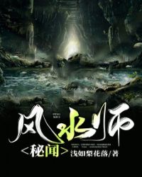 ��ˮʦ����