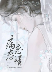 ����B��ƫִ��Aǿ���