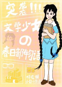 [����] ͻϮ����ѧ��Ů�Ĵ��ղ�����