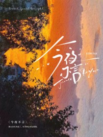 ��ҹ����