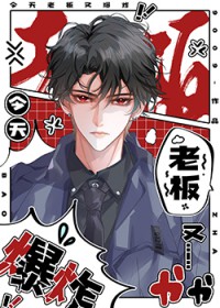 �����ϰ��ֱ�ը