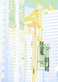 �ݽ������ž�