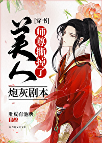 ����ʦ��˺�����ڻҾ籾[����]