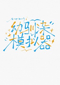 [����] ��ѱȾģ����Ϊ��Ƶ�����޳�