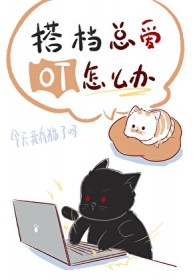 [����] ��ܰ�OT��ô��