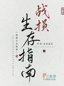 [������] ս������ָ��