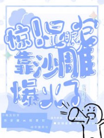 �������۰���ɳ�񱬻���