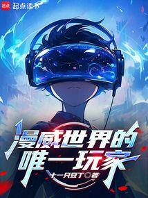 ���������Ψһ���