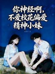 ���񾭰�������У��ƫ������С��