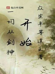 һ�дӽ���ʼ