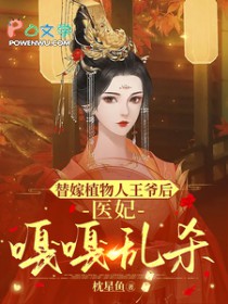 ���ֲ������ү��ҽ���¸���ɱ