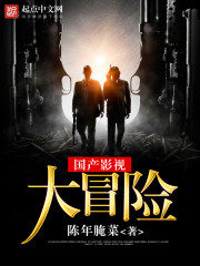 ����Ӱ�Ӵ�ð��