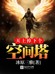 ���ϵ��¸��ռ���