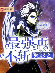 ��Ӱ֮��ǿ�ٲ�ն