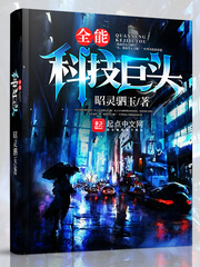 ȫ�ܿƼ���ͷ