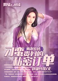 �������룺�����󸾵�˽�ܶ���