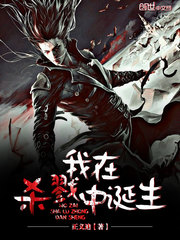 ����ɱ¾�е���