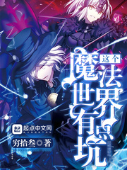 ���ħ�������е��