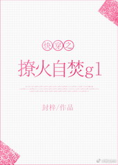 �촩֮�û��Է�[GL]