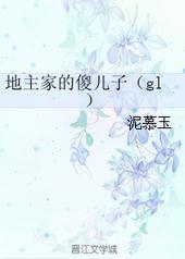 �����ҵ�ɵ����[GL]