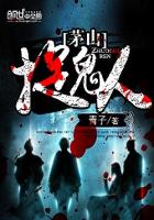 éɽ׽���ˣ�����׽���ˣ�