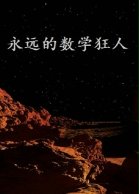 ��Զ����ѧ����