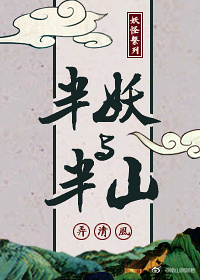 �������ɽ