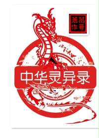 �л�����¼