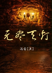 �޾����֮��ս