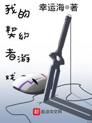 �ҵ���Լ����Ϸ