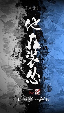 ����װ��[ĩ��]