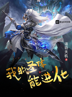 �ҵ�ʥ���ܽ���