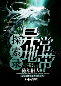 �쳣�ش�̽��¼