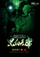 ������Ů���Ǻڰ��޳�