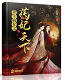 ������Ů֮ҩ������